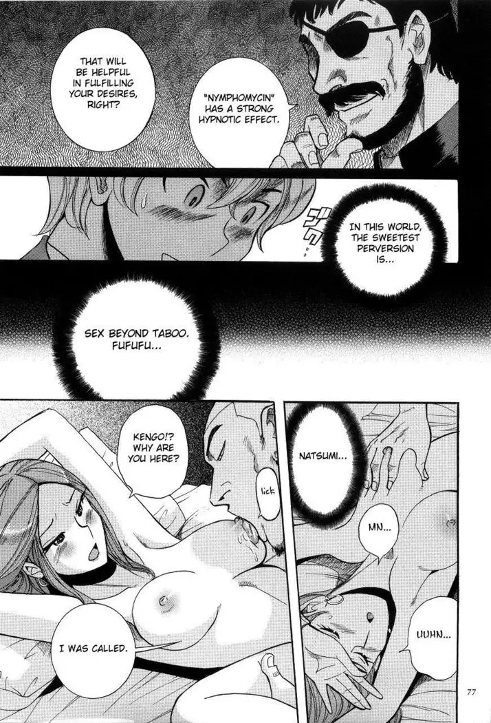 Nympho Maman Boshi Soukan - Mama no Shikyuu wa Boku no Mono Ch. 1-23