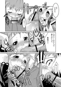 (C68) [gyara cter (bee)] Tio hon+ (Konjiki no Gash!! [Zatch Bell!])