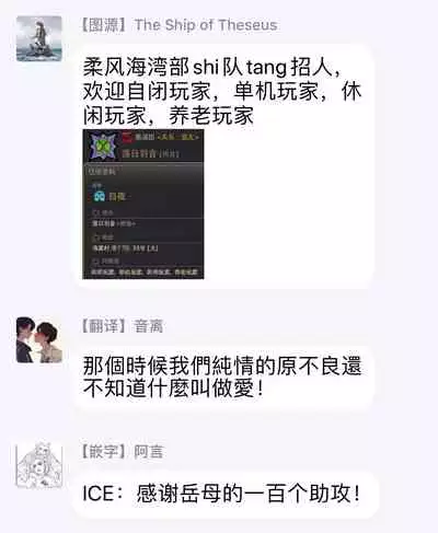 [Jita] Baby Face Monster Manji ~Moto Banchou no Oredaga Kusogaki ni Ketsu o Nerawareteiru~ | 拥有可爱脸蛋的怪物君—卍 作为原大哥大的我竟然被个死小鬼盯上了 01-03 [Chinese] [拾荒者汉化组] [Digital]