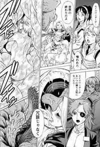 [Tamaki Nozomu] Uchi no Musume ni Te wo Dasu na! -Oyako Heroine Funtousu- Vol.1 [Digital]