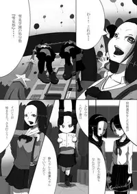 [Yukimidou (Yukisuke)] Yukisuke Sakuhinshuu 2 Shobunsai [Digital]