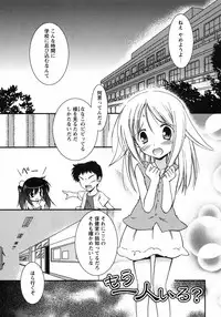 [Taishinkokuoh Anton] Oniichan Kakugo Nasai