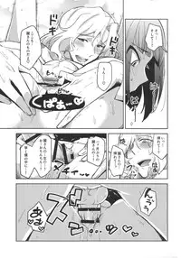 (SUPER24) [Fiance Tank, Trifle (Matsue, Yukue Fumiaki)] Tsuzuki-san to Rei-san no Propose Daisakusen (THE IDOLM@STER SideM)