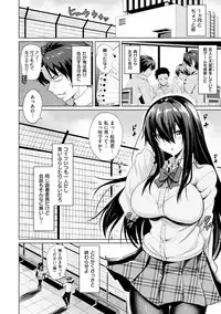 [Koppe] Amatoro Syrup - Sweet Melty Love-Syrup. [Digital]