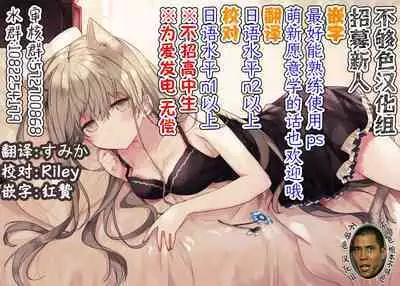 [Nusmusbim] Koishite Uso Bitch (COMIC HOTMILK 2021-04) [Chinese] [不够色汉化组] [Digital]