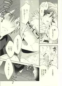 (C85) [Kemuri (Amazake)] Ludger-kun no Fudeoroshi (Tales of Xillia)