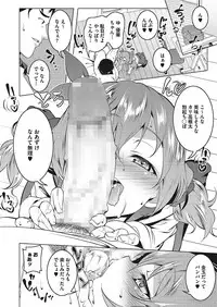 COMIC Megastore Alpha 2017-11 [Digital]