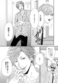 [Ogeretsu Tanaka] Yarichin ☆ Bitch Bu Vol.01