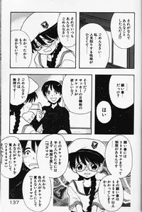 [Fujimura Tomoki] Magical Navy Deiru Pittsu