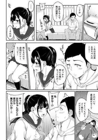 Asa Okitara Imouto ga Hadaka Apron Sugata datta node Hamete Mita Ch. 1-6