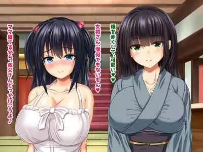 Kyonyu Aniyome to Mei to Hito Tanetsuke Onsen Oyako-chu Dashi Hodai Onsen Ryoko