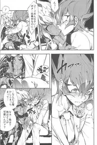 (Sennen☆Battle Phase9) [JINBOW (Yosuke, Chiyo)] XXXX no Vec-chan 2 (Yu-Gi-Oh! ZEXAL)