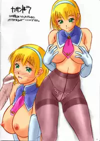 (C62) [Hellabunna (Iruma Kamiri)] Hibai (Soul Calibur) [Colorized]