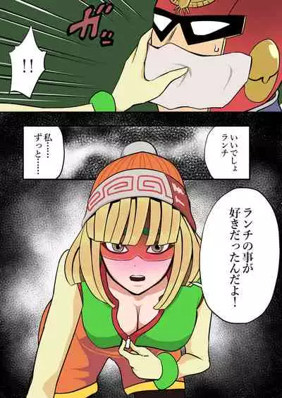 [Kazetsuki] Super Smash Bros. Brawl