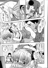COMIC LO 2014-07