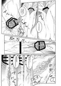 (C85) [SlapStickStrike (Stealth Changing Line)] Watashi no Koibito o Shoukai Shimasu! 3 [Sample]