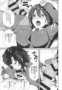 (C93) [MUSES GARDEN (Hayakawa Akari)] Takao Collection Kai Honeymoon Tour (Kantai Collection -KanColle-)