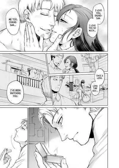 Fukaku Ochiru wa... | Falling Deep Into...