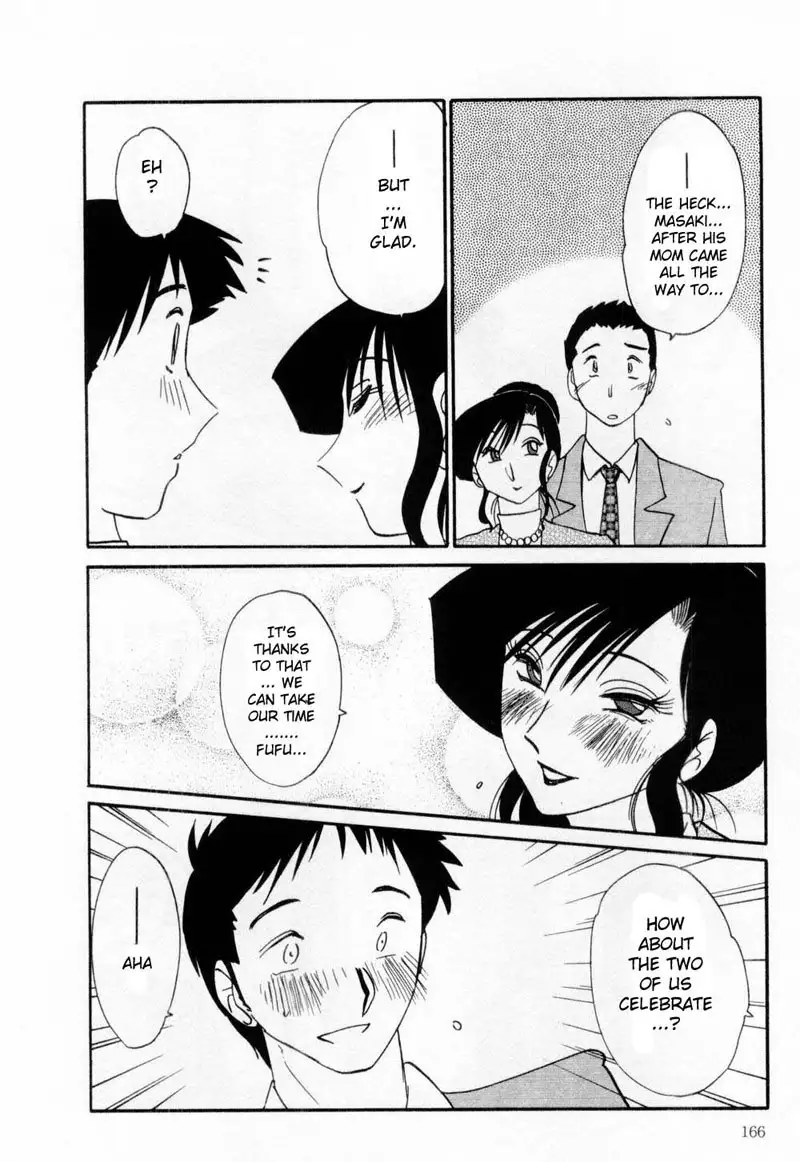 Tatoeba Haha Ga Volume 1 - Chapter 8