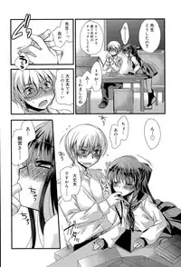 Juicy No. 11 2015-11