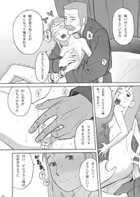 (C70) [adel-heid (Hatch, Zukiki)] Hatch & Zukki no Meisaku Gekijou 4 (World Masterpiece Theater)