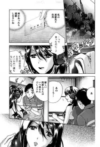 [Fujisaka Kuuki] Koi Kano x Ai Kano 1