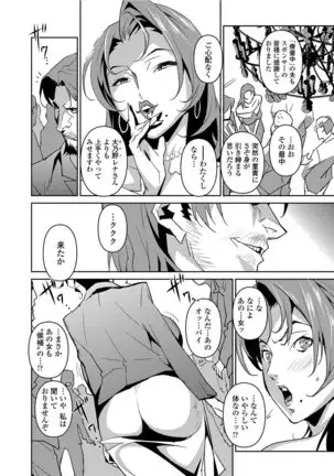 - セクションQ