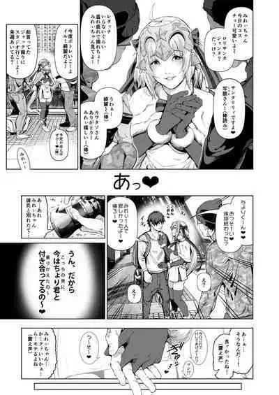 コスは淫らな仮面 総集編&誰が早くヤれるか!?初心者レイヤーコスハメレース編