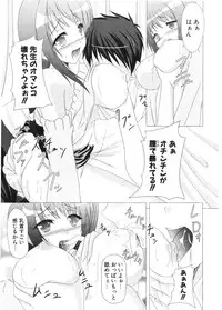 COMIC Potpourri Club 2006-03