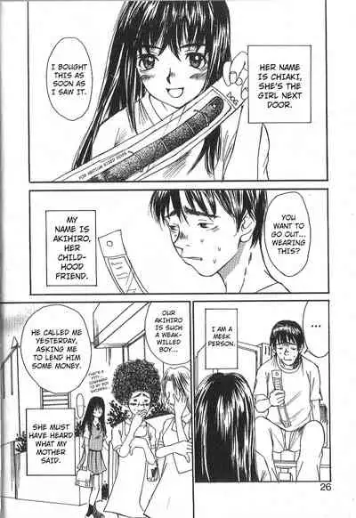 [Saku Yukizou] Mousou Mania Onnanoko chapter 1-3 [English] [Kuraudo]