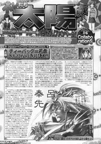 BugBug 2011-05 Vol. 201