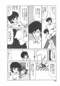 [Bangaichi mitsugu] momoiro purinpurin