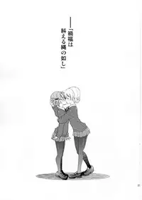 (C91) [Ponyfarm (Inoue Yoshihisa)] Darjeeling-sama Ichiban Shibari (Girls und Panzer)