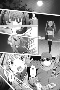 [Sakai Hamachi] Fureruna Kiken! | 請勿碰觸危險! [Chinese]