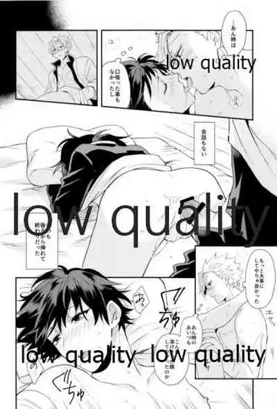 (風が織りなす水模様 JB2021) [Orrizonte (百地)] 秘色の指先 (鬼滅の刃)