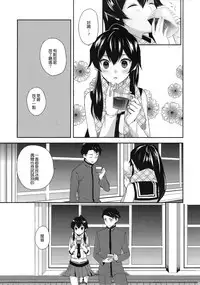 (Houraigekisen! Yo-i! 23Senme!) [Rosapersica (Ichinomiya)] Yoru Yahagi ~Yukiyo no Horoyoi Sex Hen~ (Kantai Collection -KanColle-) [Chinese] [无毒汉化组]