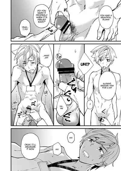 Emuken! Zenkoku Danshi XX Kensa