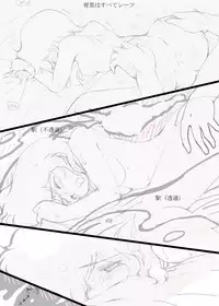 [Yaki Lemon] Ami Re-Birth Dai San Shou - Genei (Cream Lemon)