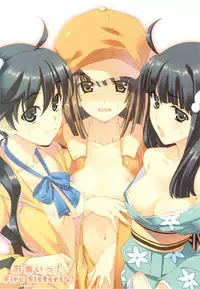 (SC46) [TIES (Takei Ooki)] Onegai! FireSisters★ (Bakemonogatari) [Chinese] [SP同漫组汉化]