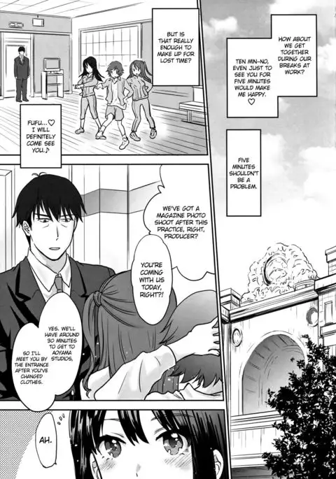 Kaede-san wa Chotto Oko.