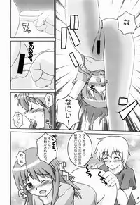 (C67) [Nihon Sanjuufu (Suna)] Rosetta Star Second Stage (Kaleido Star)