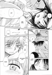 [kiR-Rin] Suisen no Hana no Numa no Fuchi | Narcissus (Emote Mode) [English] [Hansel, sensualaoi]