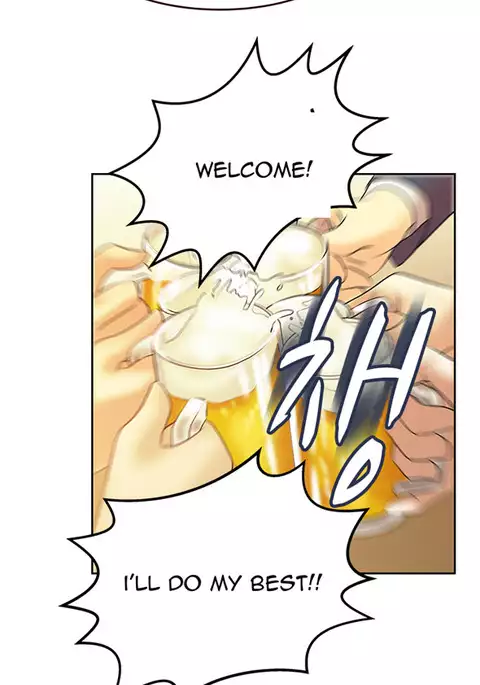 My Office Ch.1-30