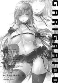 (Shuuki Reitaisai 4) [Alemateorema (Kobayashi Youkoh)] GARIGARI88 (Touhou Project) [Chinese] [脸肿汉化组]