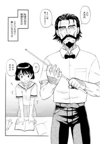 [Uziga Waita] Prison Island