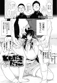 [Bobobo] FRESH FLESH