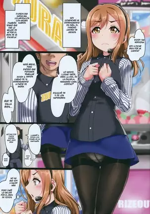 Hanakan~ Nande Konna Koto Ni Naru Zura!