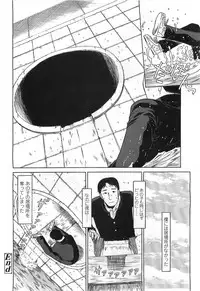 Comic LO 2007-07 Vol. 40