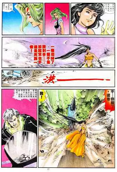 New A Moment of Romance~ Hadougirl (1/2)