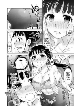 Kare to no Sex ja Ikenai kara… Atashi no Koko ni Irete Hoshii no Ch.1-3
